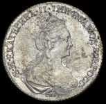 Рубль 1777 СПБ-ФЛ