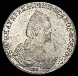 Рубль 1786 СПБ-ТI-ЯА