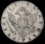 Рубль 1792 СПБ-ТI-ЯА