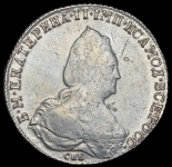 Рубль 1793 СПБ-ТI