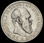 Рубль 1890 (АГ)