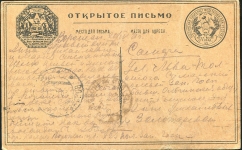 Сатирическая открытка "Все люди братья - люблю с них брать я"