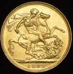 Соверен 1892 (Великобритания)