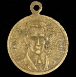 Жетон "Керенский: Стихотворение"