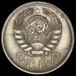 15 копеек 1942 (Фед. 300уе.)