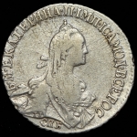 20 копеек 1769