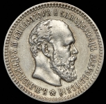 25 копеек 1894 (АГ)