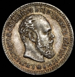 25 копеек 1894 (АГ)