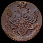 5 копеек 1796