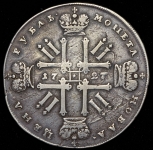 Рубль 1727 (с экс. заключением, Бит. R2, звезда в монограмме)