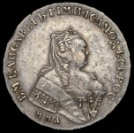 Рубль 1750 ММД