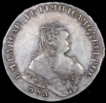 Рубль 1750 ММД