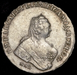 Рубль 1755 ММД-МБ