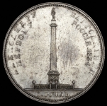 Рубль 1834 "Колонна"