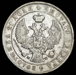 Рубль 1844 MW