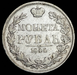 Рубль 1844 MW