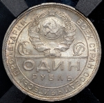 Рубль 1924 (в слабе) (ПЛ)