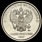 Рубль 2017 (брак)