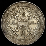 1 доллар 1899 "Торговый доллар" (Великобритания)