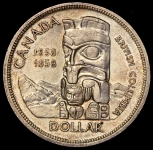 1 доллар 1958 "100 лет со дня основания Британской Колумбии" (Канада)
