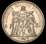 10 франков 1967 (Франция)