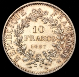 10 франков 1967 (Франция)