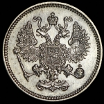 10 копеек 1861 СПБ