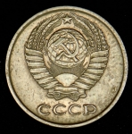 10 копеек 1958