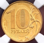 10 рублей (в слабе)