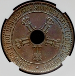 10 сантимов 1889 (Свободное государство Конго) (в слабе)