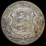 2 кроны 1930 "Замок Тоомпеа в Таллине" (Эстония)