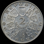 2 шиллинга 1932 "200 лет со дня рождения Йозефа Гайдна" (Австрия)