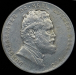 2 шиллинга 1935 "25 лет со дня смерти Карла Люгера" (Австрия)