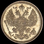 20 копеек 1887