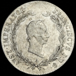 20 крейцеров 1827 (Австрия)