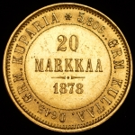 20 марок 1878 (Финляндия)