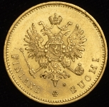 20 марок 1880 (Финляндия) S