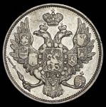 3 рубля 1844 СПБ