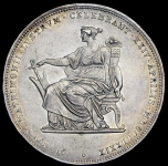 2 гульдена 1879 "Серебряный юбилей свадьбы Франца Иосифа I и Елизаветы" (Австрия)