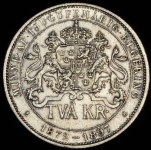 2 кроны 1897 "25 лет вступлению на престол Короля Оскара II" (Швеция)