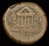 Рескупорид I. Боспорcкое царство.