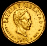 4 песо 1916 "Хосе Марти" (Куба)