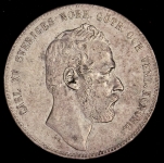 4 риксдаллера 1863 (Швеция)