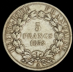 5 франков 1852 (Франция) А