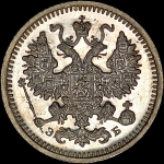 5 копеек 1908 СПБ-ЭБ