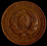 5 копеек 1924