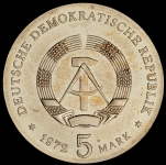 5 марок 1972 "75 лет со дня смерти Иоганнеса Брамса" (Германия)