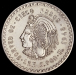 5 песо 1948 (Мексика)