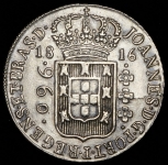 960 рейсов 1816 (Бразилия)