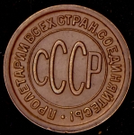 Полкопейки 1927